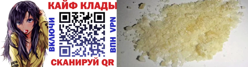 Цена Тольятти Cocaine Марихуана