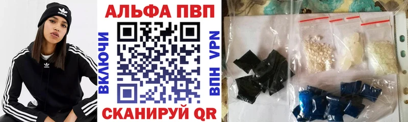 APVP крисы CK Тольятти