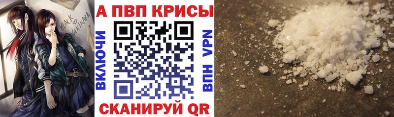 блэк спрут сайт Тольятти APVP кристаллы