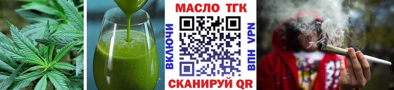 Canna-Cookies конопля  Тольятти 