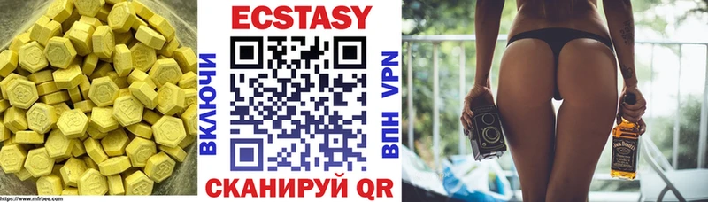 Экстази 280 MDMA купить наркоту Тольятти