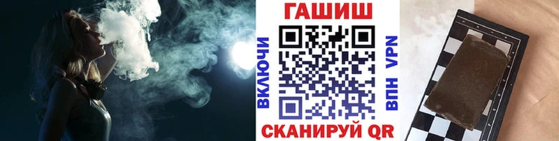 Гашиш AMNESIA HAZE  купить наркотики цена  Тольятти 