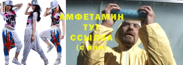 спиды Абдулино