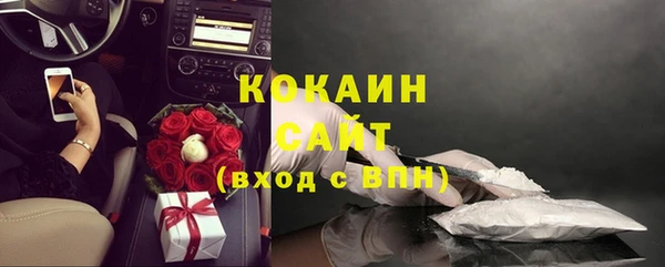 кокаин Алексеевка