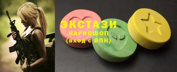 ALPHA PVP Алексин