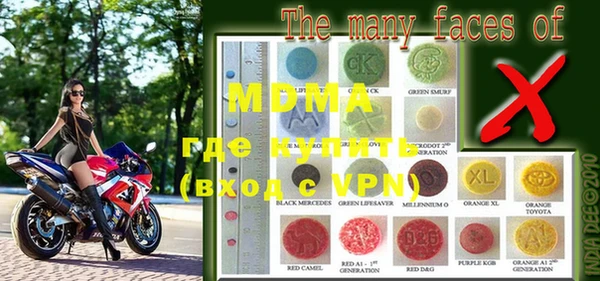 ALPHA PVP Алексин
