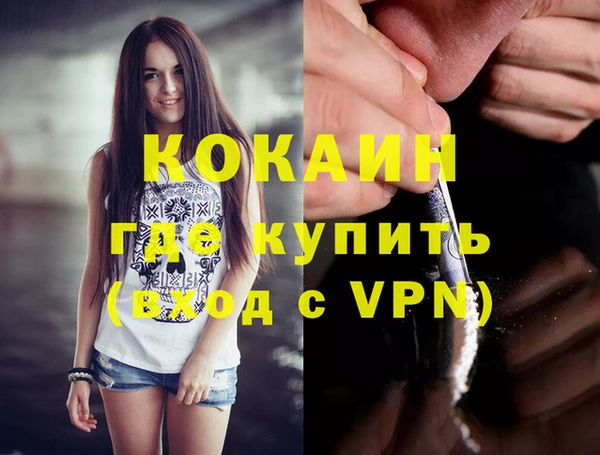 кокаин Алексеевка