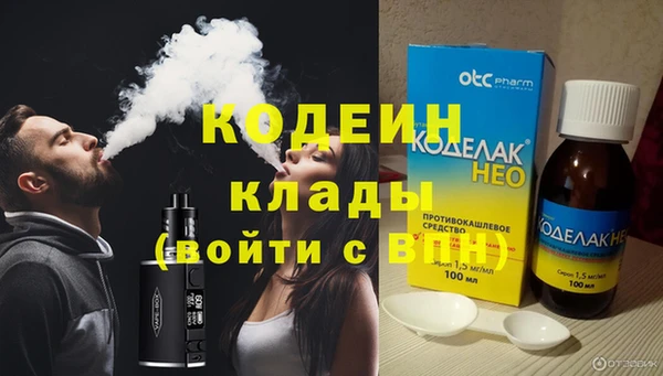 кокаин Алексеевка