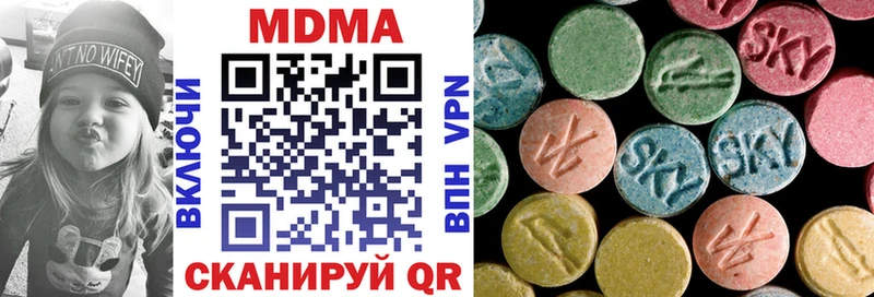 МДМА Molly  Тольятти 