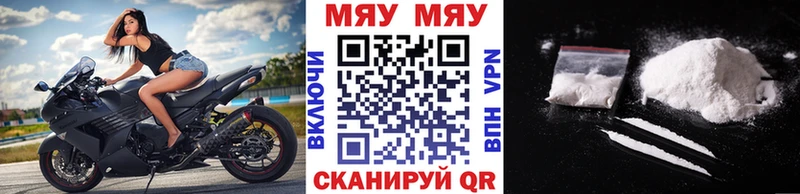 МЯУ-МЯУ mephedrone  Тольятти 