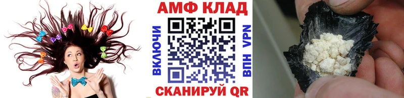 Метамфетамин винт  Тольятти 