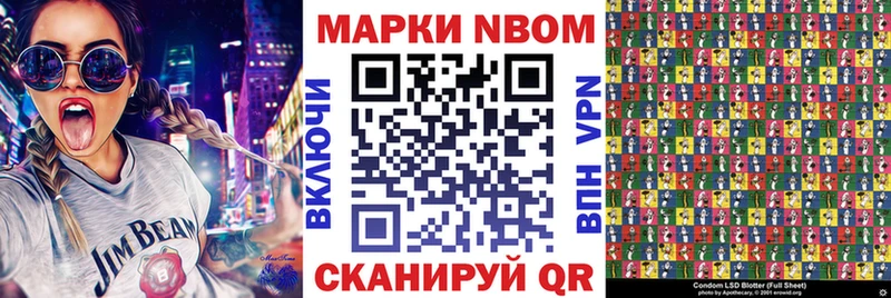 даркнет официальный сайт  Тольятти  Марки NBOMe 1,5мг 