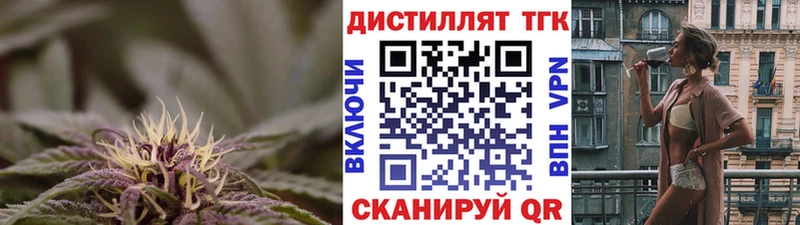 Дистиллят ТГК вейп с тгк  дарнет шоп  Тольятти 